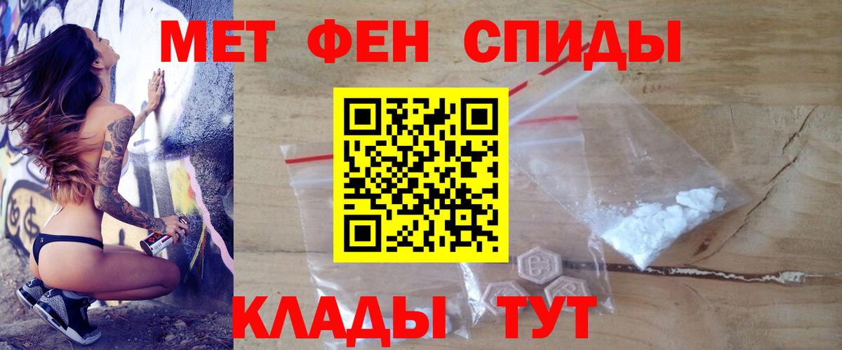 АМФ Premium Шебекино