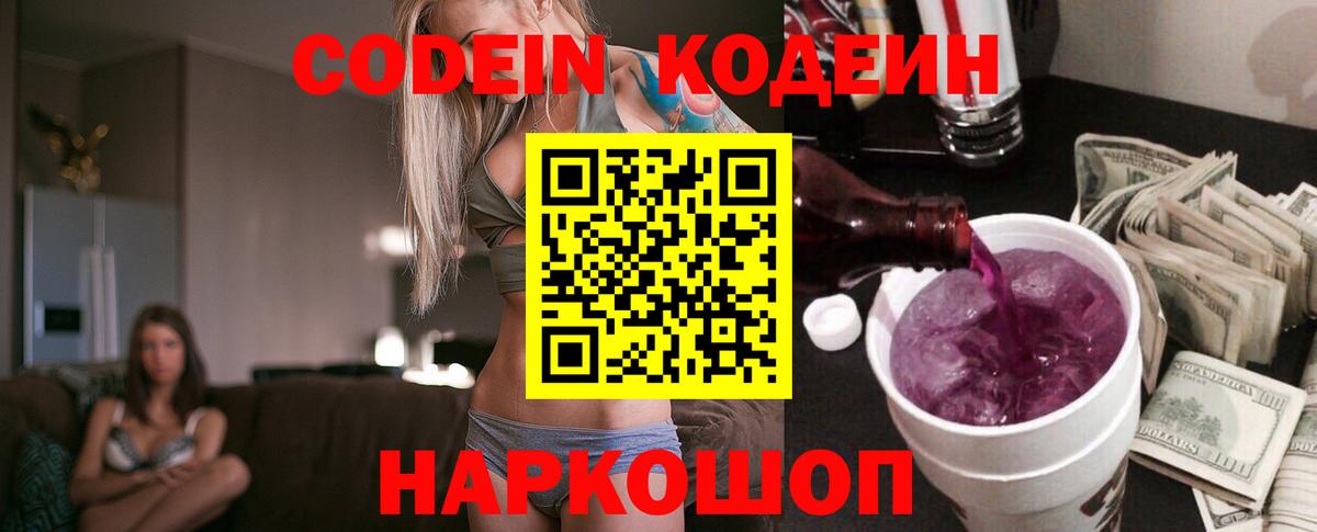 А ПВП СОЛЬ кристаллы  COCAIN  Меф кристаллы  НБОМе  Шебекино  Канабис  Вход с VPN  МДМА 