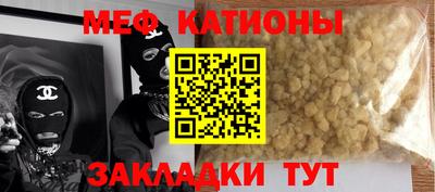 амфетамин Бугуруслан