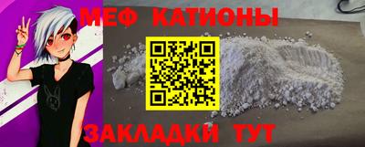 амфетамин Бугуруслан