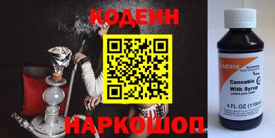 марихуана Бузулук