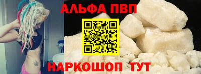 дживик Будённовск