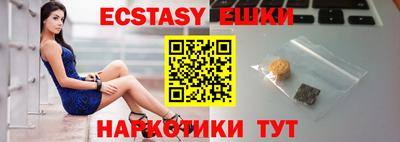 марихуана Бузулук