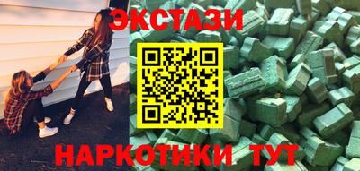 марихуана Бузулук