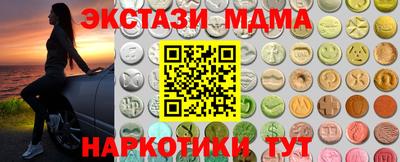 амфетамин Бугуруслан