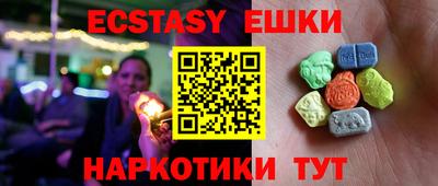 марихуана Бузулук