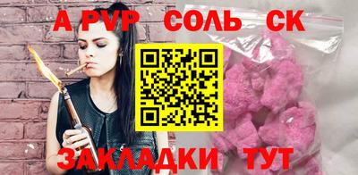 дживик Будённовск