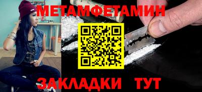 амфетамин Бугуруслан