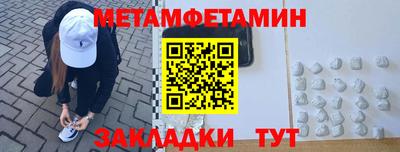 марихуана Бузулук