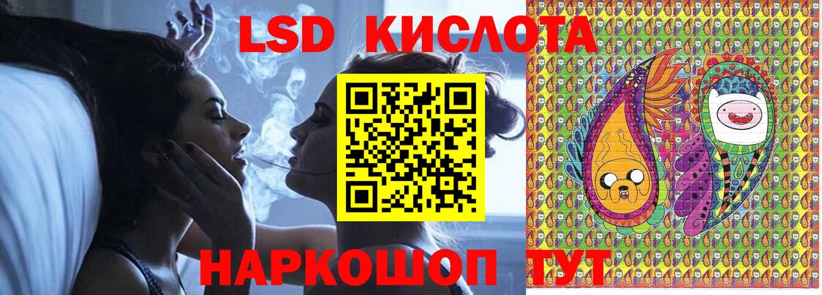 Марки N-bome 1,5мг  Вход с VPN  Шебекино 