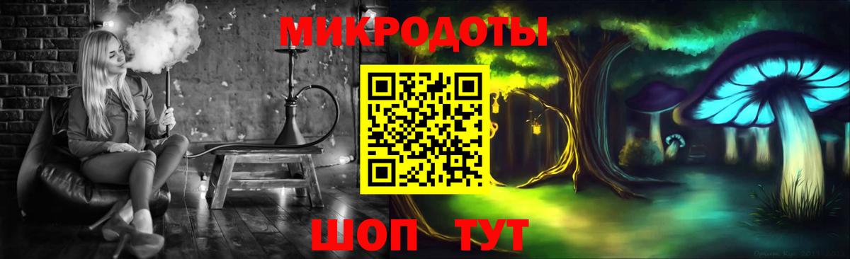 Псилоцибиновые грибы мухоморы Шебекино
