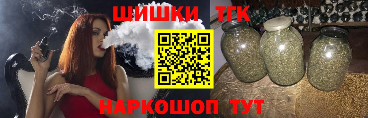 Бошки Шишки тримм  Марихуана Bruce Banner  Каннабис LSD WEED  Шебекино  Вход с VPN  Канабис конопля 